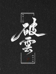 黑料不打烊 每日更新